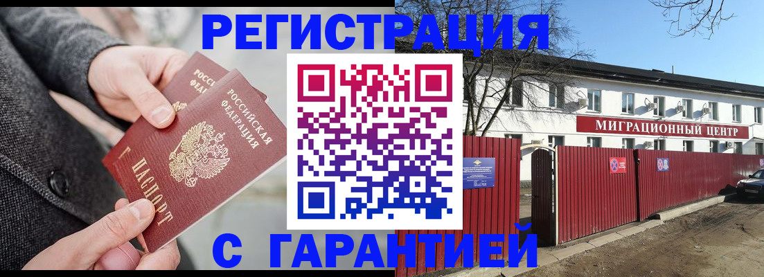 найти адрес прописки в Озёрске